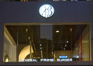 Fachada - General Prime Burger